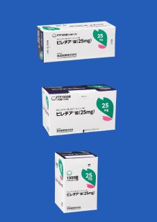 ピレチア錠（２５ｍｇ）