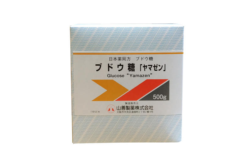 ブトウ糖「ヤマゼン」（末）