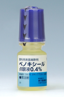 ベノキシール点眼液０．４％