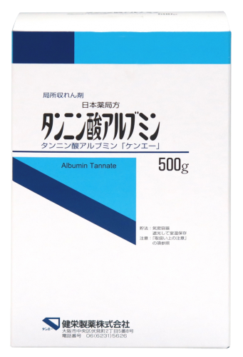 タンニン酸アルブミン「ケンエー」