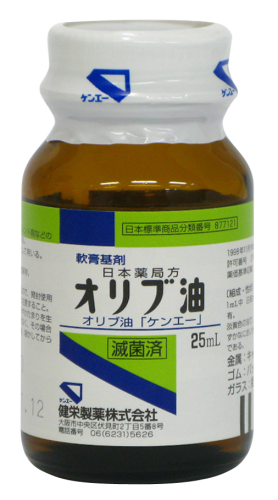 オリブ油「ケンエー」