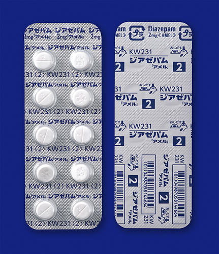 ジアゼパム錠２ｍｇ「アメル」