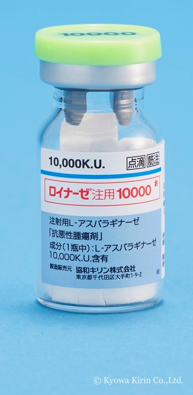 ロイナーゼ注用１００００