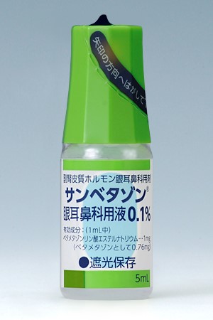 サンベタゾン眼耳鼻科用液０．１％