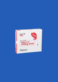 ミルリノン注１０ｍｇ「タカタ」