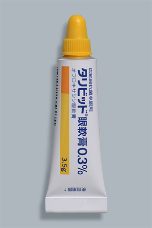 タリビッド眼軟膏０．３％