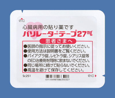 バソレーターテープ２７ｍｇ １４ｃｍ２