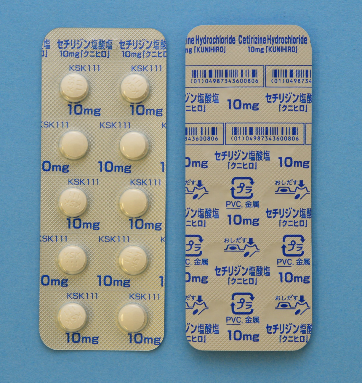 セチリジン塩酸塩錠１０ｍｇ「クニヒロ」