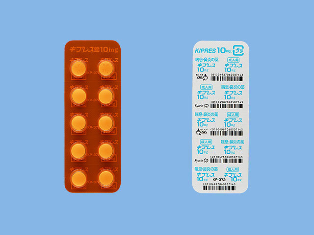 キプレス錠１０ｍｇ「杏林」