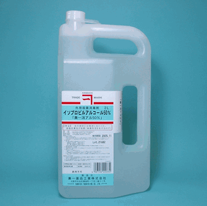 イソプロパノール消毒液５０％「カネイチ」