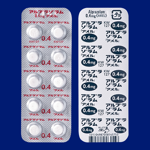 アルプラゾラム錠０．４ｍｇ「アメル」