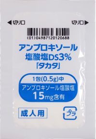 アンブロキソール塩酸塩ＤＳ３％「タカタ」