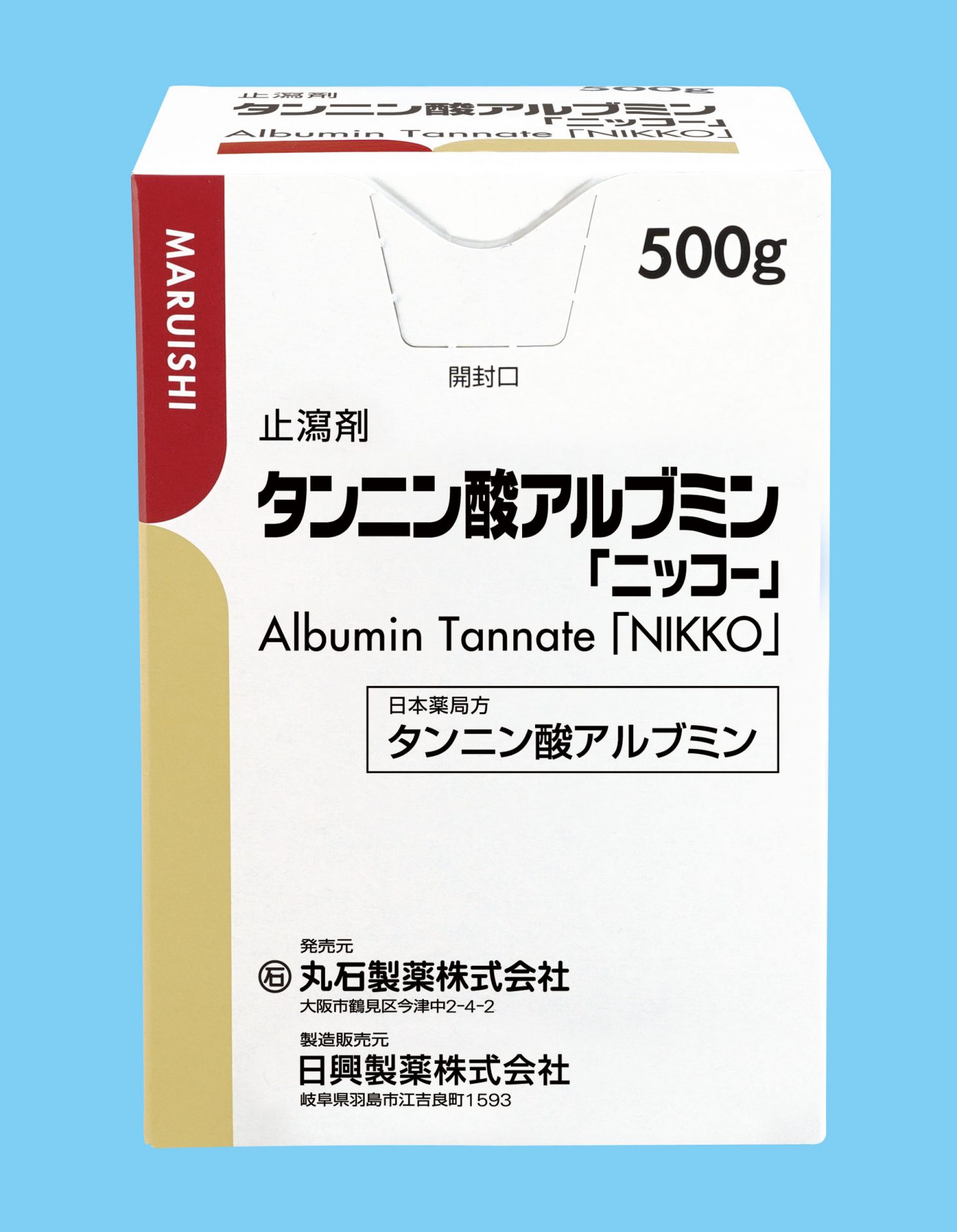 タンニン酸アルブミン「ニッコー」