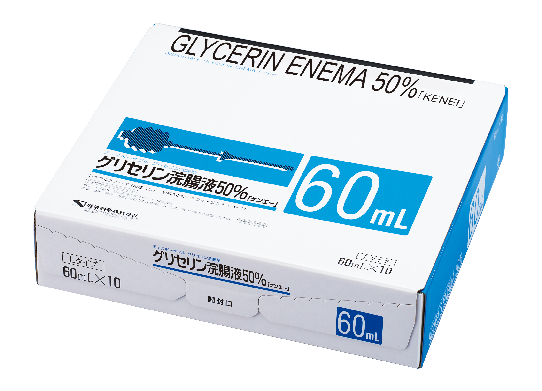 グリセリン浣腸液５０％「ケンエー」 Lタイプ　６０ｍｌ