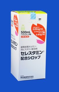 セレスタミン配合シロップ