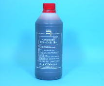 ポビドンヨード消毒液１０％「カネイチ」