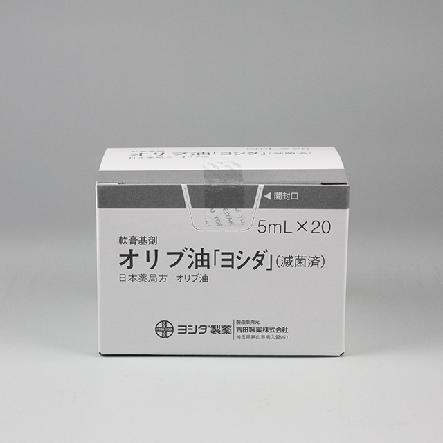 オリブ油「ヨシダ」