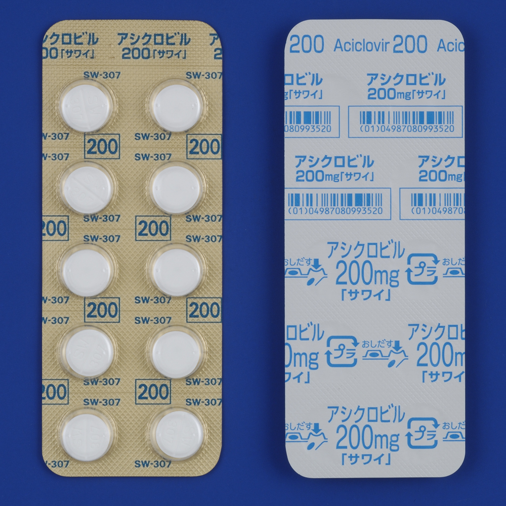 アシクロビル錠400mg「サワイ」