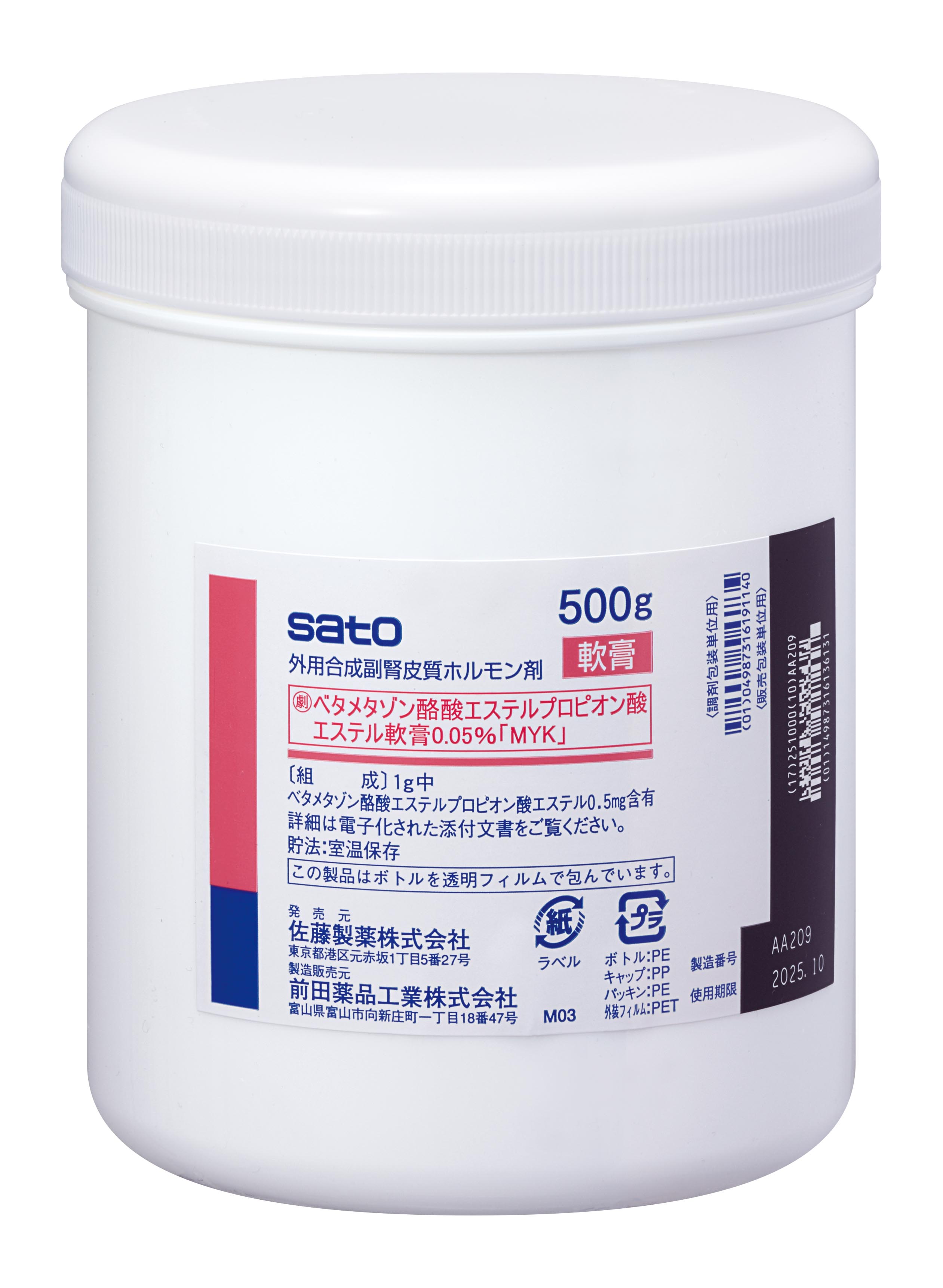 ベタメタゾン酪酸エステルプロピオン酸エステル軟膏０．０５％「ＭＹＫ」