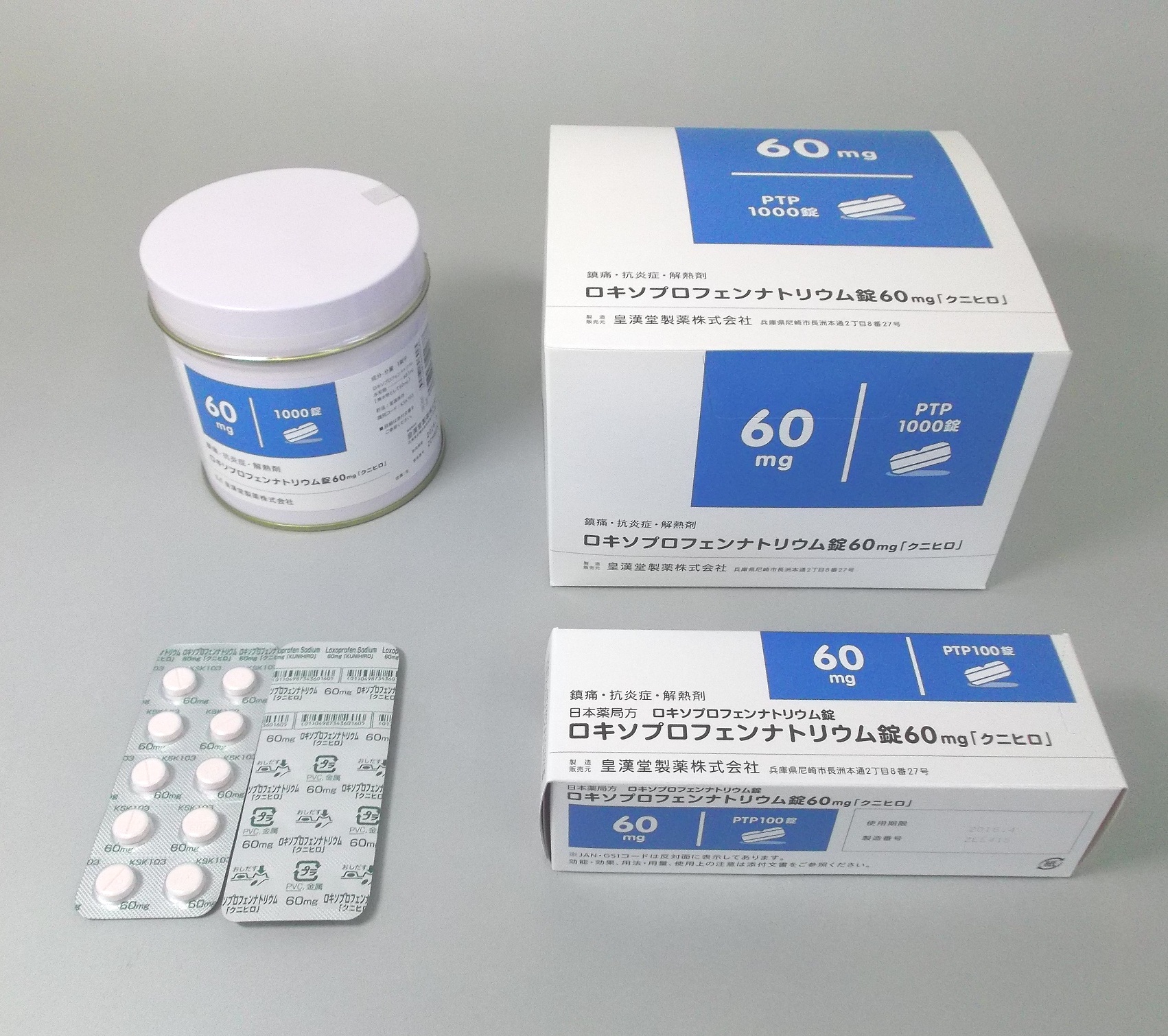 ロキソプロフェンナトリウム錠６０ｍｇ「クニヒロ」