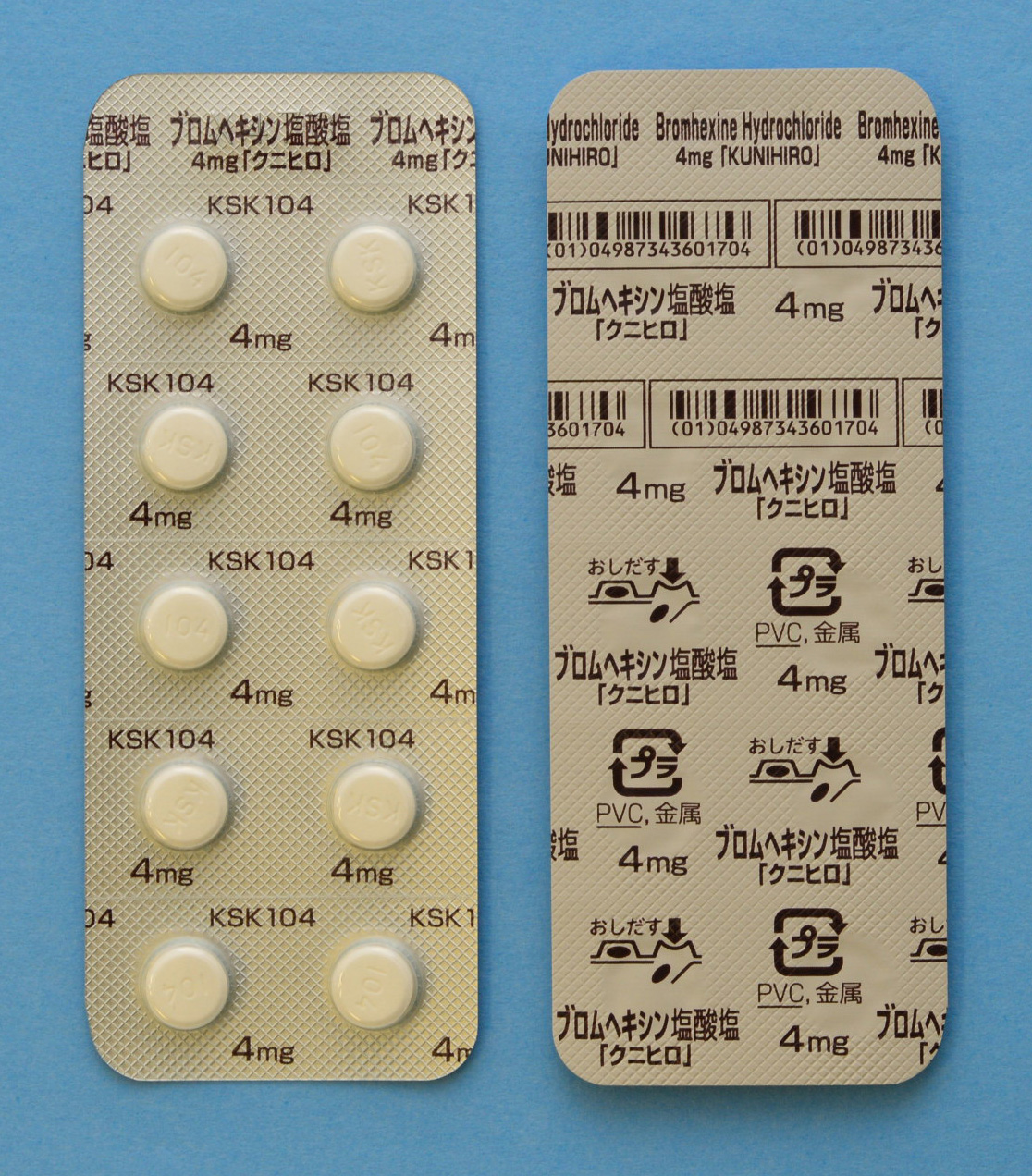 ブロムヘキシン塩酸塩錠４ｍｇ「クニヒロ」