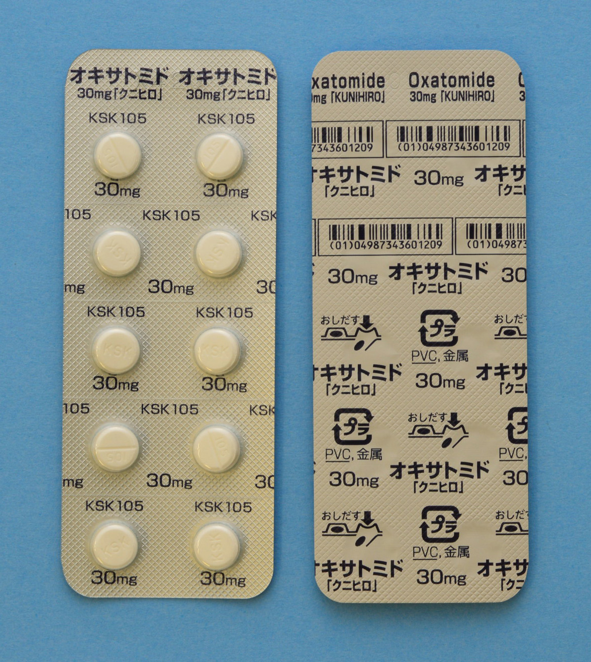 オキサトミド錠３０ｍｇ「クニヒロ」