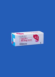 コルヒチン錠０．５ｍｇ「タカタ」