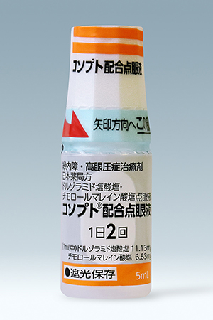 コソプト配合点眼液