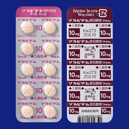ゾルピデム酒石酸塩錠１０ｍｇ「アメル」