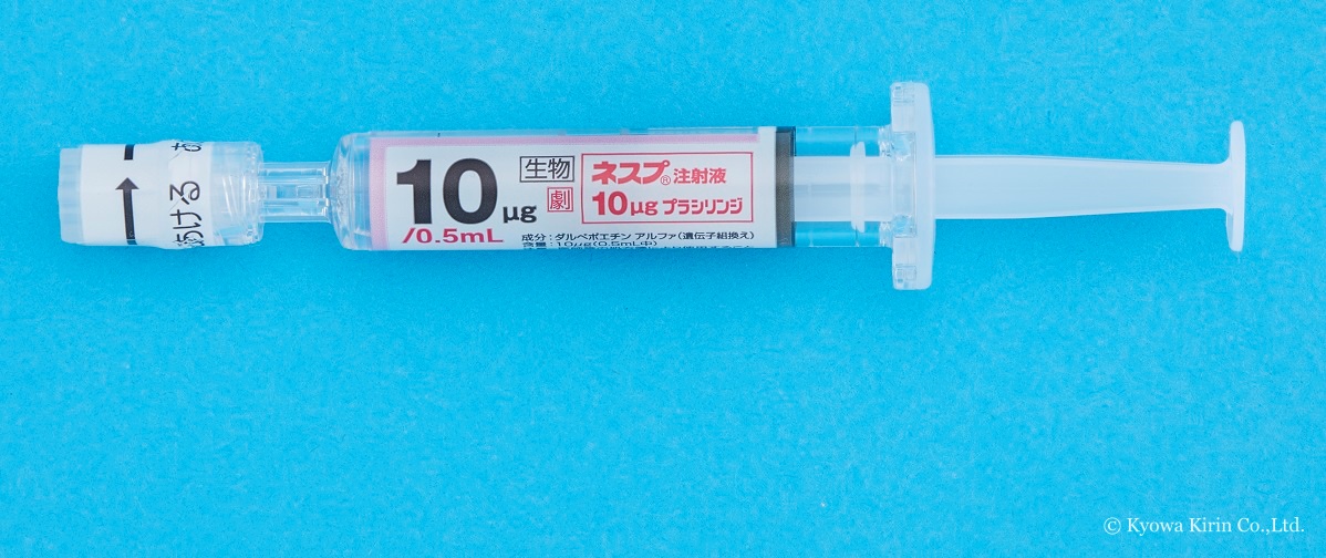 ネスプ注射液１０μｇプラシリンジ