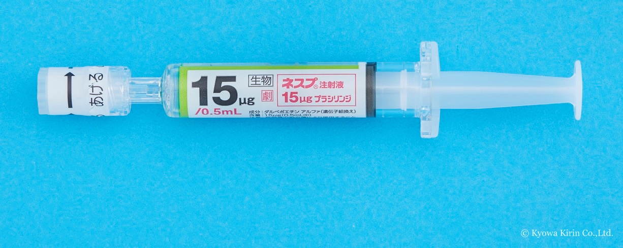 ネスプ注射液１５μｇプラシリンジ