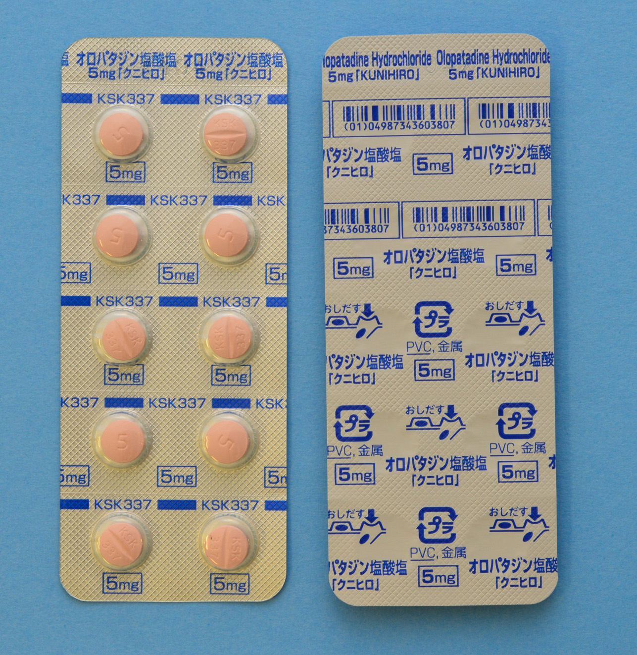 オロパタジン塩酸塩錠５ｍｇ「クニヒロ」
