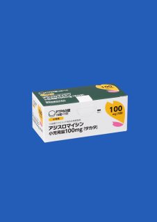 アジスロマイシン小児用錠１００ｍｇ「タカタ」