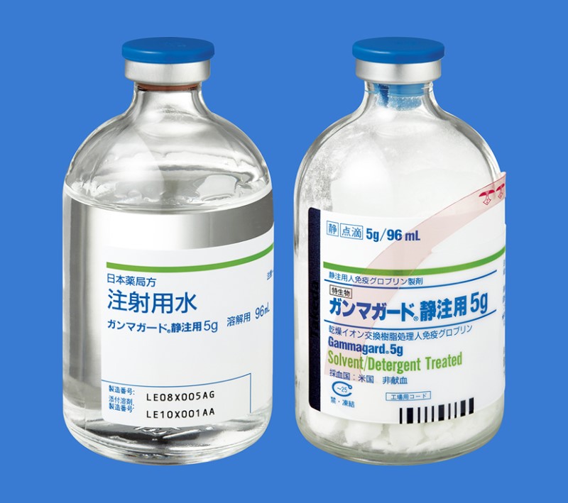ガンマガード静注用５ｇ