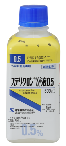 ステリクロンＷ液０．５