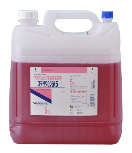 ステリクロン液５