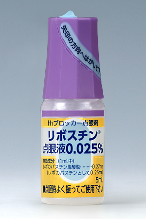 リボスチン点眼液０．０２５％