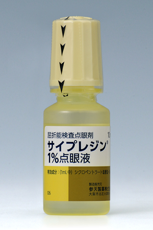 サイプレジン１％点眼液