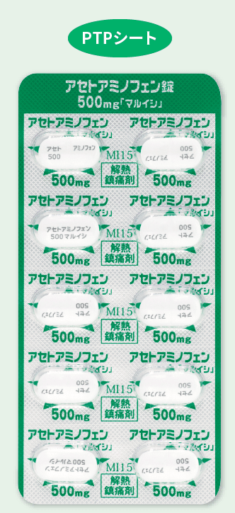 アセトアミノフェン錠500ｍｇ「マルイシ」