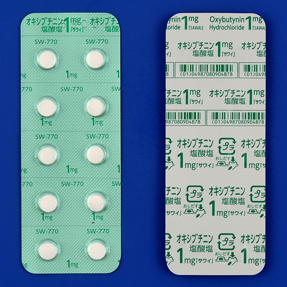 オキシブチニン塩酸塩錠１ｍｇ「サワイ」