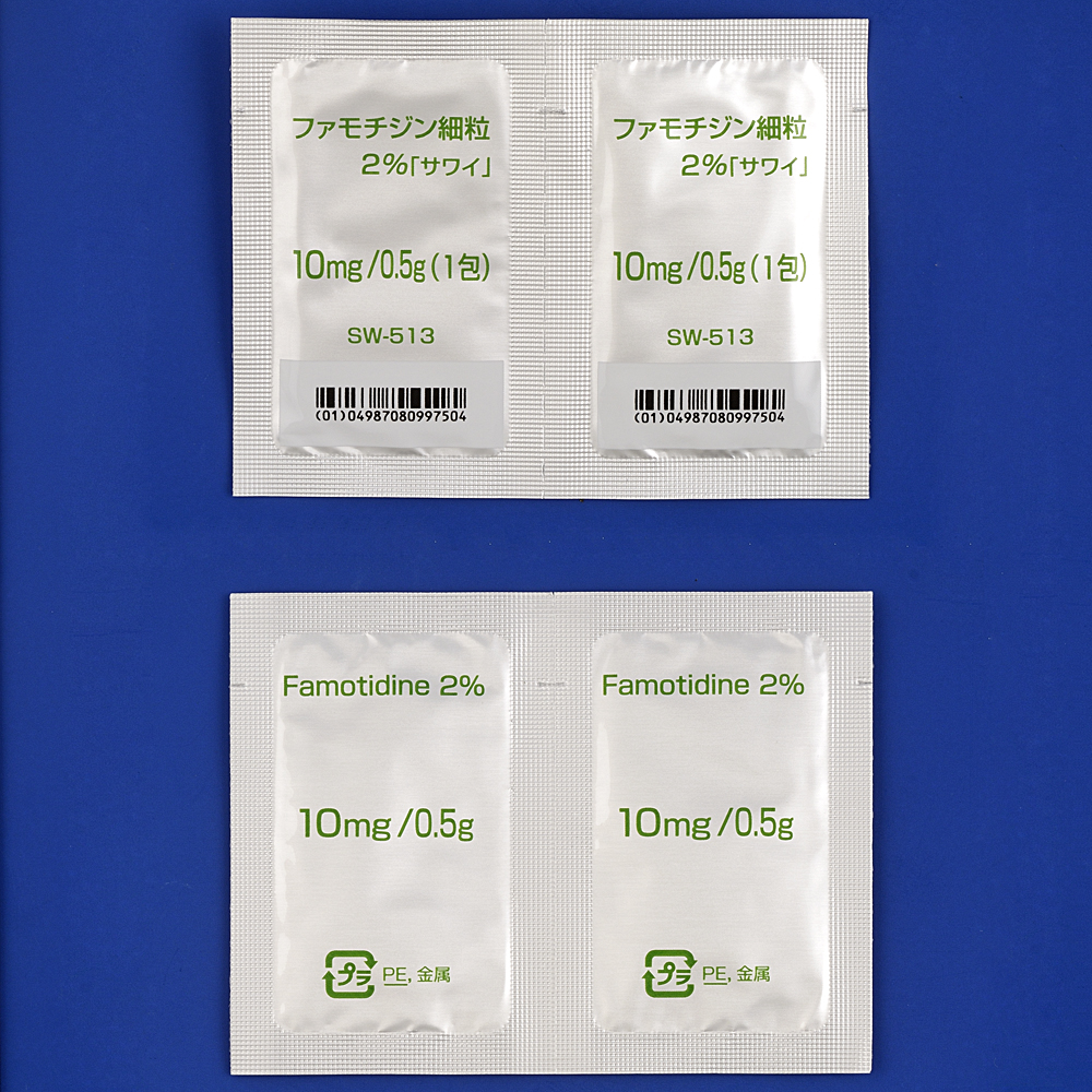 ファモチジン細粒２％「サワイ」