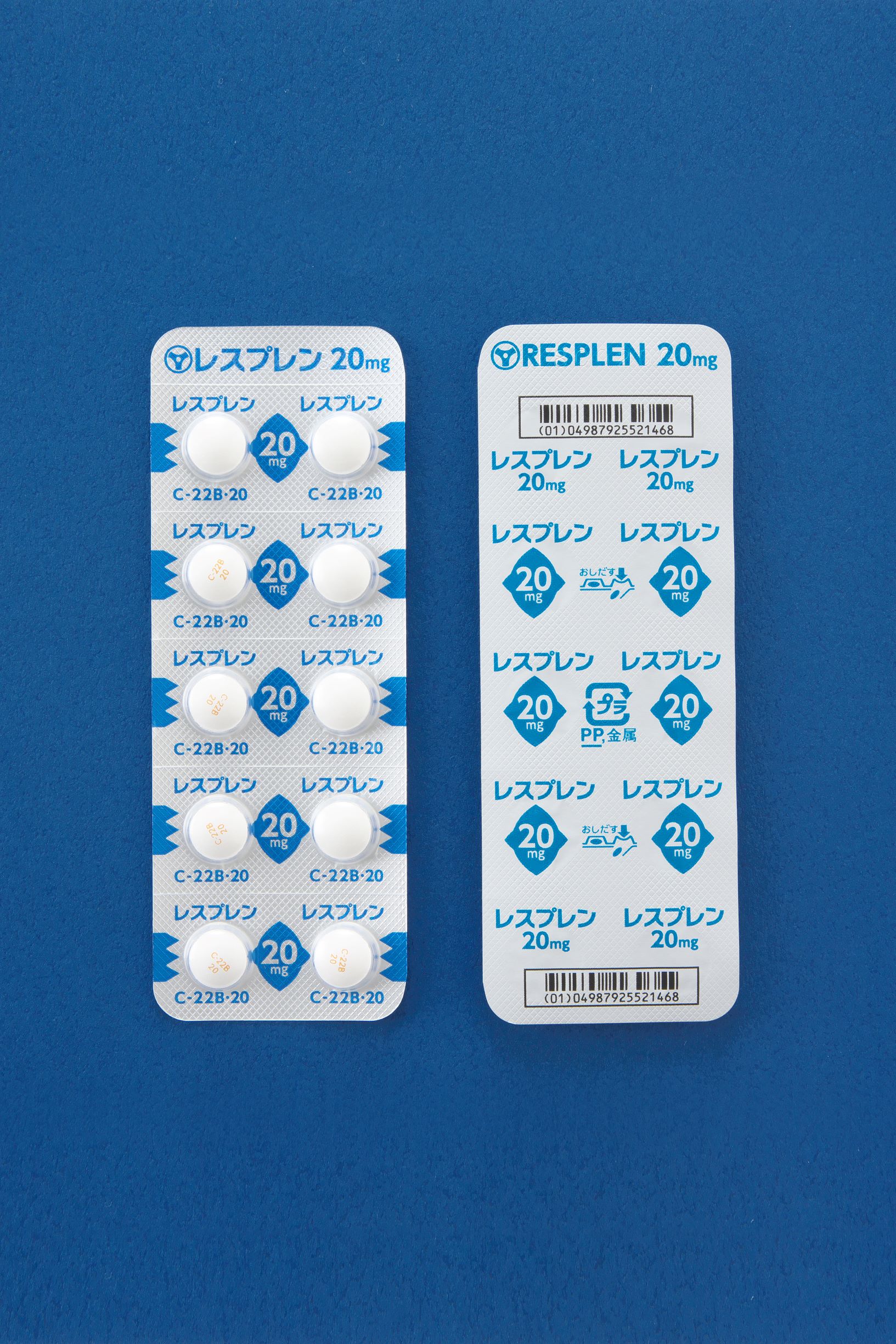 レスプレン錠２０ｍｇ