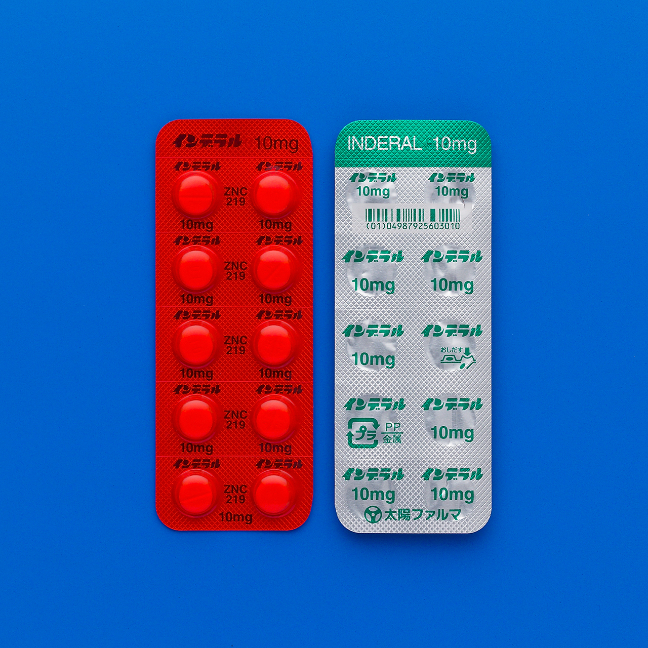 インデラル錠１０ｍｇ