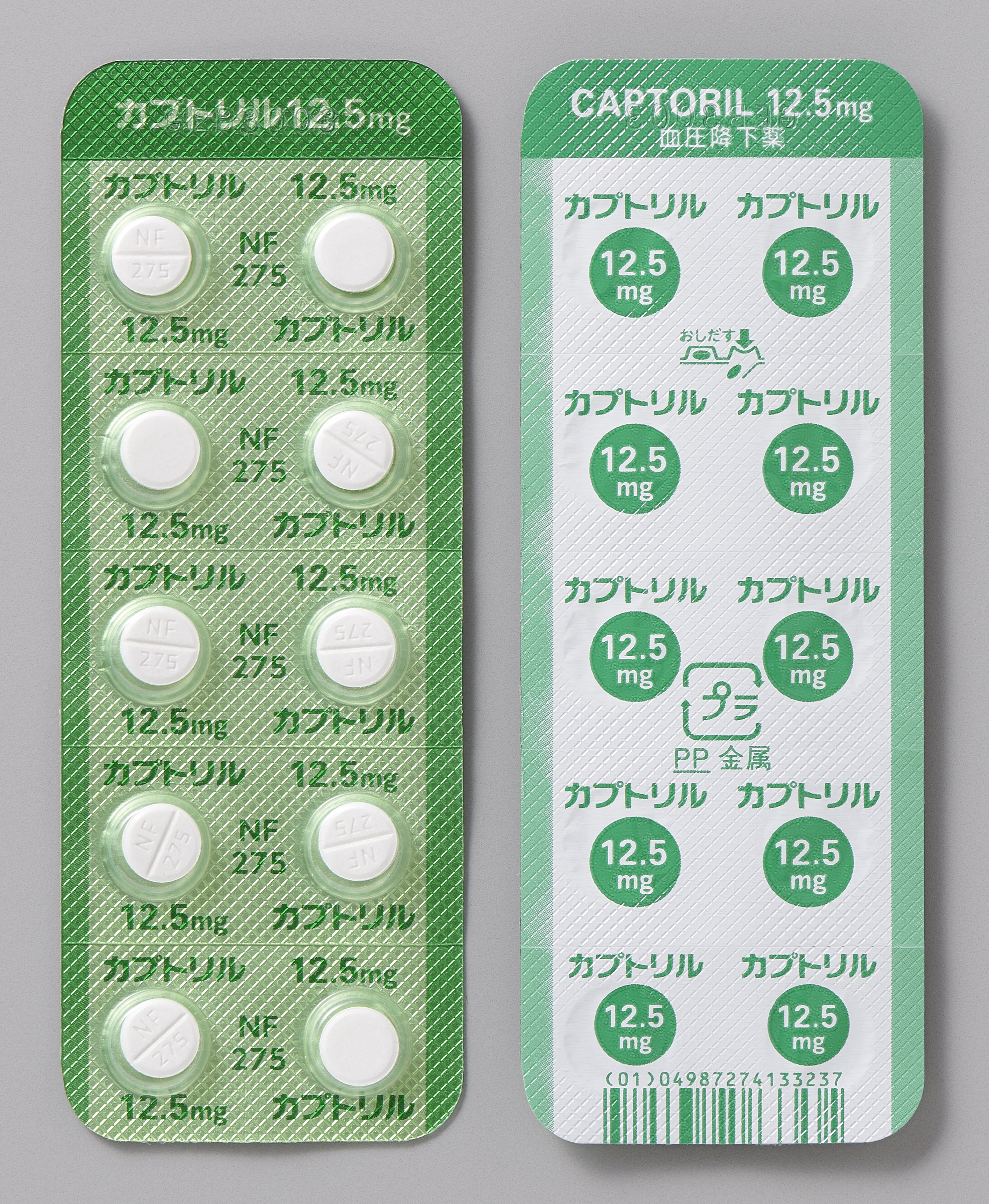 カプトリル錠１２．５ｍｇ