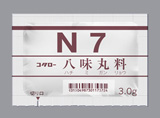 コタロー八味丸料エキス細粒