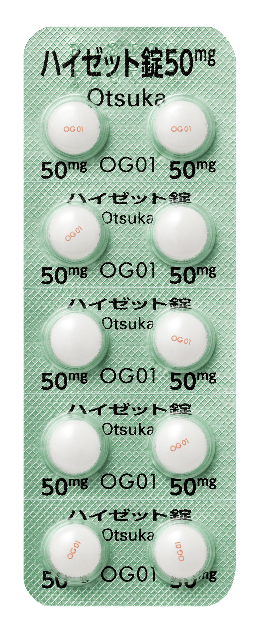 ハイゼット錠５０ｍｇ