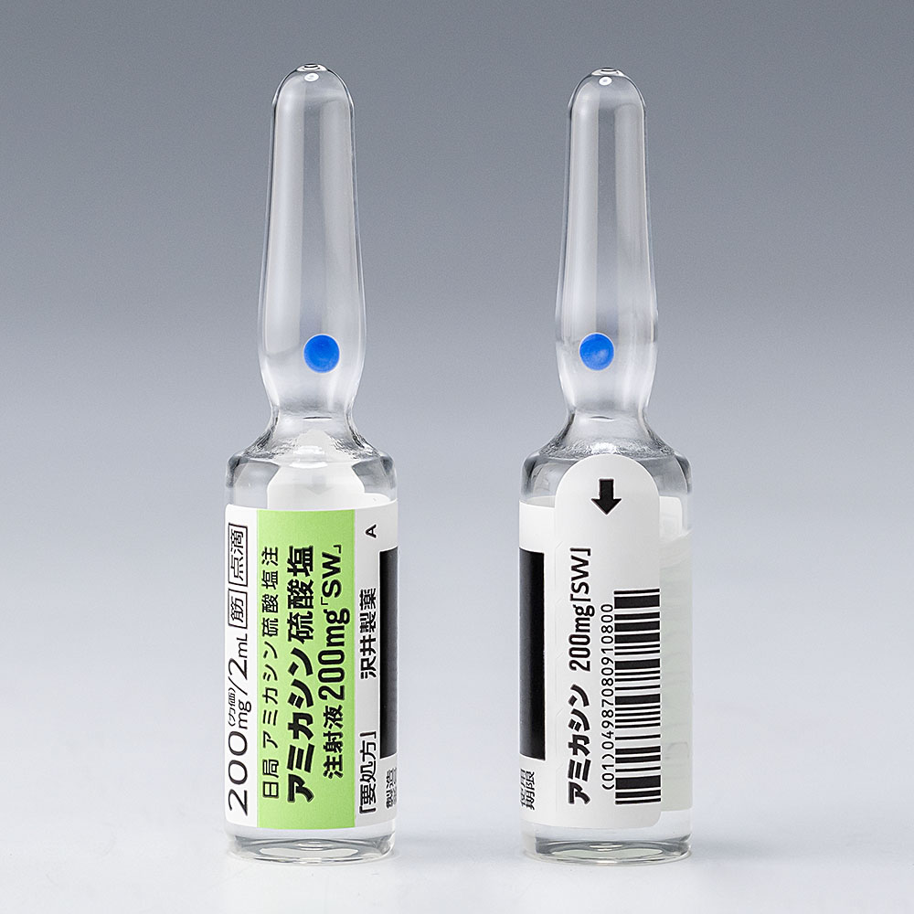 アミカシン硫酸塩注射液２００ｍｇ「SW」