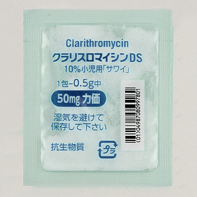 クラリスロマイシンＤＳ１０％小児用「サワイ」