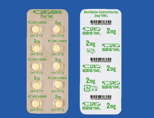 ベニジピン塩酸塩錠２ｍｇ「ＯＭＥ」