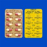 メタルカプターゼカプセル１００ｍｇ